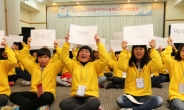 LS그룹, 지역아동 대상 과학실습캠프 개최