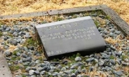 北 김정은 외할아버지묘 제주도에서 발견됐다
