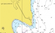 국산 최초 남극해도 나왔다