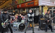 밴드 타카피, KBS ‘이한철의 올댓뮤직’과 게릴라 콘서트 펼쳐