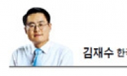 <CEO칼럼 - 김재수> 사이버거래로 新유통시대 열자