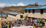 OCI, 네팔 오지마을 학교에 태양광발전 설비 설치