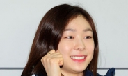 [소치올림픽] 김연아 소치 입성, “베스트 다하겠다”