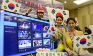 <포토뉴스>KT 올레TV, ‘소치 올림픽 특집관’ 체험존 운영