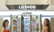 <포토뉴스> 2배 수납공간…LG ‘더블 매직 스페이스’ 냉장고