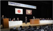 日정부 “다케시마의 날 정무관 파견, 한국은 간섭말라”