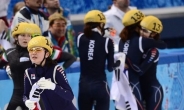 여자 쇼트트랙 3000m 계주 금메달, 중국 실격 “4년전 설욕…통쾌”