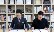 한국문화상품 전문기업 테데아트, 제이알파트너스와 업무협약