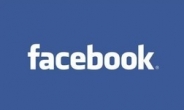 페이스북, 와츠앱 160억弗에 인수