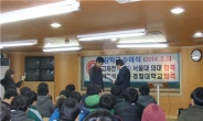 진성, 진덕기숙학원 ‘2014학년도 서울대 의대, 경찰대 합격생 배출’