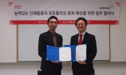 잡코리아, 한국인터넷전문가협회와  ‘포트폴리오 채용 문화 확산’ 업무 협약 체결