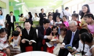 LG화학, 베트남에 ‘희망 도서관’ 건립