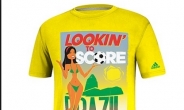 브라질 ‘섹시한 티셔츠’ 안돼!