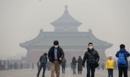 WHO “베이징 공기 건강에 위협” 개선 촉구