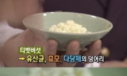 티벳버섯 우유 요구르트, 한 번 사면 평생 먹는다? 가격이…