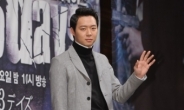 '쓰리데이즈' 박유천 