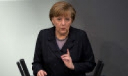 朴대통령 · 메르켈총리 정상회담…독일 통일 노하우 전수 받는다