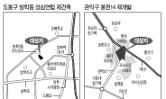 강남 재건축 온기 非강남권으로 확산