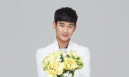 별그대 김수현, 롯데백화점 모델 됐다