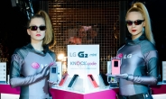 LG전자 고객 맞춤형 ‘G2 미니’ 이달 말 글로벌 출시