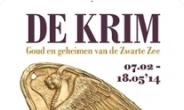 크림 유물은 누구에게로… 한 네덜란드 박물관의 고민