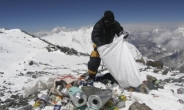 쓰레기 몸살 ‘에베레스트’…네팔, 솔로 등반 금지