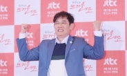 [이슈현장]이경규 