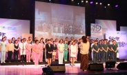 순천향대병원 40주년, 다채로운 감사행사 열려