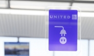 유나이티드항공, 스마트기기 사용 고객을 위해 공항 내 전원 공급장치 설치 확대