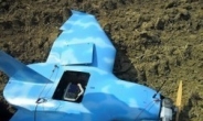 삼척서 발견된 무인항공기… “파주 무인기와 동일 기종”
