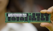 SK하이닉스, 세계 최초로 128GB DDR4 D램 모듈 개발