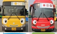 타요버스 100대 운행, 폭발적 관심으로 어린이날까지 연장