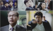 '골든 크로스', 정보석 VS 김강우