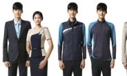 한국공항공사, 디자이너 장광효作 새 근무복 입는다