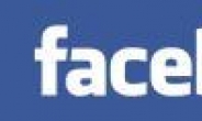 페이스북 향후 서비스 콘셉트는 ‘BGM’