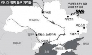 美 정보요원, 우크라 중앙 정부 지원 활동 논란