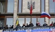 우크라 동-서 분열 결정할 운명의 11일…친러 분리주의세력, 주민투표 강행