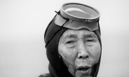 제주 해녀 유네스코 등재 기원…포스코미술관, 10일부터 사진전