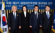 박영선 신임 원내대표 “5월 국회 열어 세월호특별법 만들겠다”