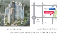 ‘도곡 한라비발디’ 16세대 일반분양