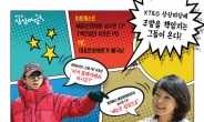 KT&G, ‘아트멘토링 - 대담한 토크콘서트 PD VS PD’ 개최