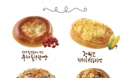 파리바게뜨, ‘우리 농산물빵’ 4종 출시