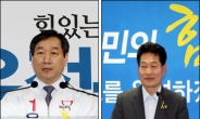 유 “정부지원 업고 행복도시로”…송 “출퇴근 · 집 걱정 없게 헌신”