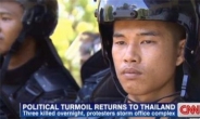 태국 군부, 계엄령 선포 “쿠데타 아냐…국민 보호하기 위한 것”