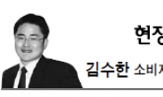 <현장에서 - 김수한> 시민 안전 뒷전인 재건축 현장