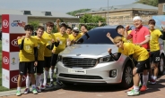 ‘기아 챔프’ 브라질 대표팀,  ‘우리동네 예체능’ 팀과 한판 붙는다