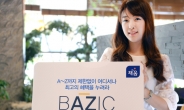 농협카드, 무조건할인 ‘베이직(BAZIC) 카드’ 출시