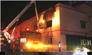 전남 장성요양병원·시흥 시화공단 화재 발생...사고가 끊이지 않는 2014