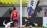 한국, 전반 43분 튀니지 다우아디에 선제골 허용(0-1)