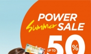 더페이스샵, 29일부터 최대 50% ‘Power Summer Sale’ 진행